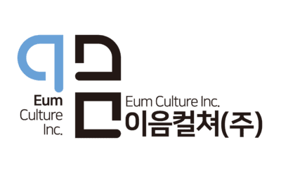 안녕하세요, 이음컬쳐(주) 입니다.